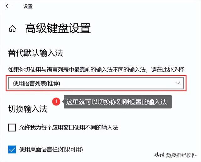 win10输入法设置在哪里？对于输入法设置的图文教程