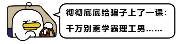 老牌社交软件人人网复活！重新上架应用商店，要干翻微信