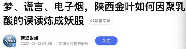 西安明德学院：沦为集团大股东的“现金奶牛”？