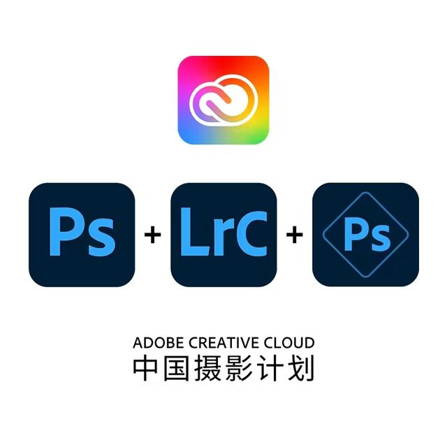 Adobe正版软件购买