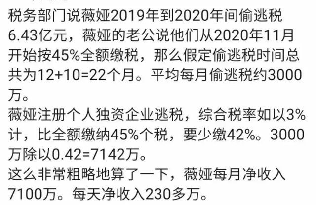 直播电商6年简史：放肆的野心，失控的欲望，突然的暂停