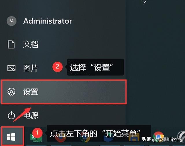 win10输入法设置在哪里？对于输入法设置的图文教程