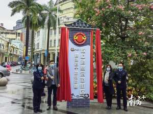 大良(搭地铁，安心购顺德区首个地铁商圈放心消费街区落户大良)