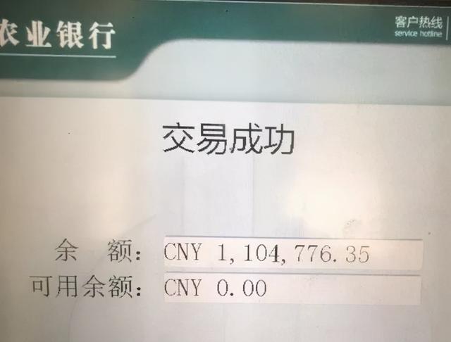 “断卡行动”升级，多家商业银行，银行卡单日交易限额5000元！