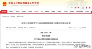 不支持7天无理由退货可以退货吗(商品已拆封，不能七天无理由退货？最高法明确了)