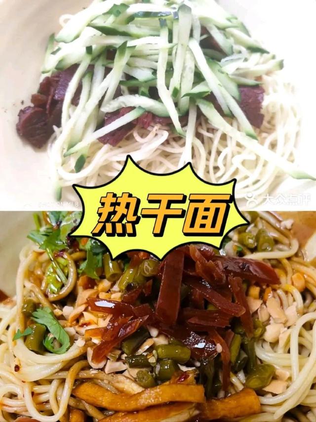 面食爱好者看过来！藏在北京城里的10家宝藏面馆，平价又好吃