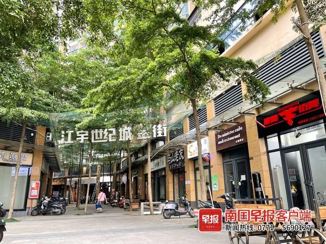 南宁部分商业体接连“冷场”，能否转型升级获新生