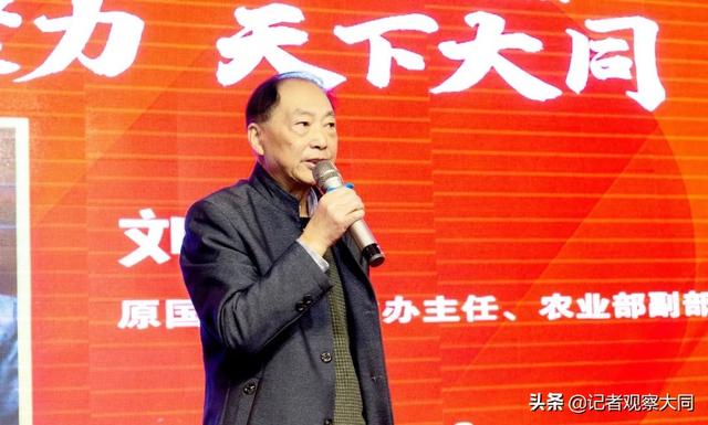 凝心聚力·天下大同——2020 首都商会第二届发展论坛暨百商万企汇上线启动仪式在京隆重召开