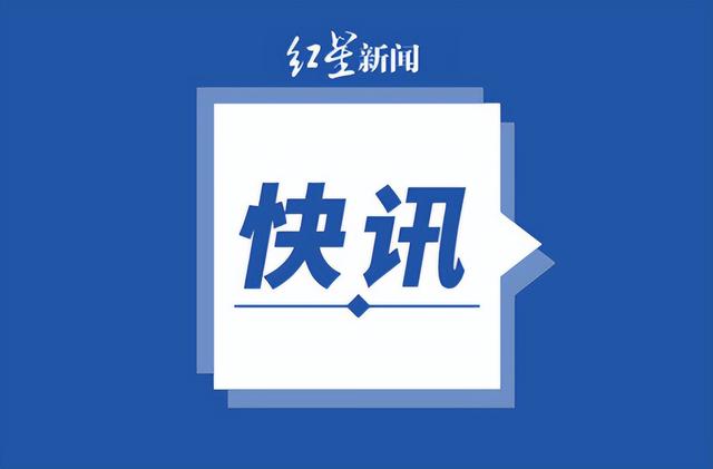 北交所：2023年清明节休市安排