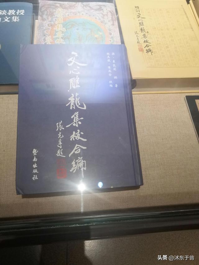 莒城春秋之巜文心雕龙》作者定林寺主持刘勰