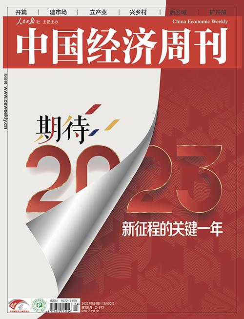 预判2023年股市热点，招商、博时和汇丰晋信这样做