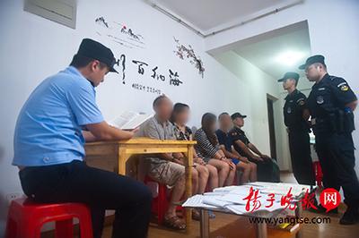 南京警方打击传销“有一套” 精确打击快速筛选涉案嫌疑人