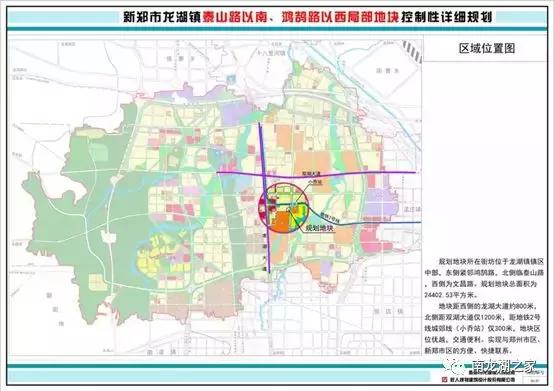 龙湖九号院、小乔站附近的这个寺庙将拆除，最新规划