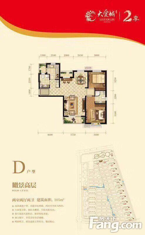 北京香河高分楼盘的最新现场美图，速来围观