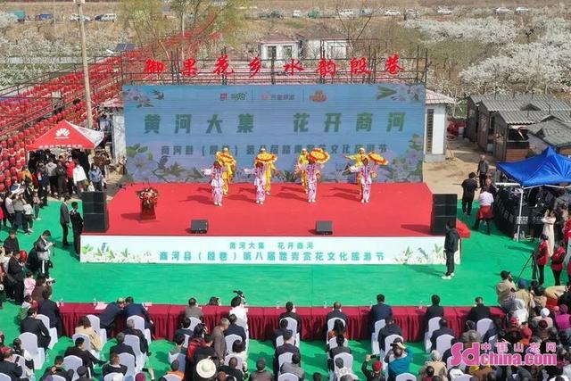 商河县（殷巷）第八届踏青赏花文化旅游节开幕