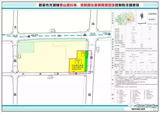 龙湖九号院、小乔站附近的这个寺庙将拆除，最新规划