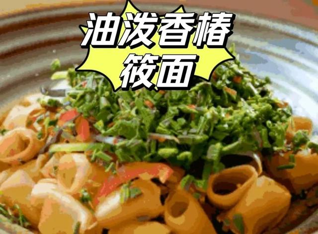 面食爱好者看过来！藏在北京城里的10家宝藏面馆，平价又好吃