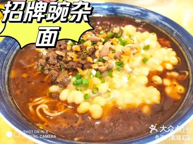 面食爱好者看过来！藏在北京城里的10家宝藏面馆，平价又好吃