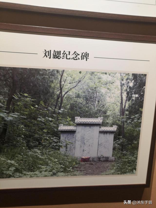 莒城春秋之巜文心雕龙》作者定林寺主持刘勰