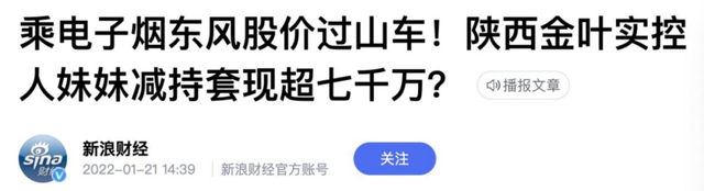 西安明德学院：沦为集团大股东的“现金奶牛”？