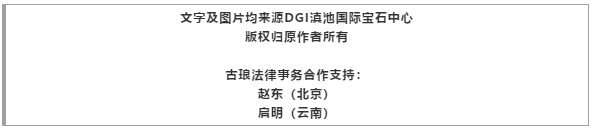 DGI滇池国际宝石中心欧洲古董珠宝初级班通识与特征这欢乐的课堂