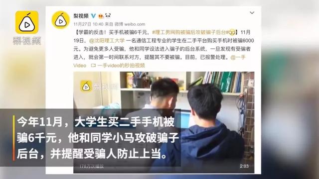 老牌社交软件人人网复活！重新上架应用商店，要干翻微信