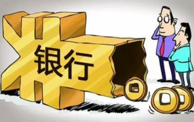 10分钟带你搞懂什么是金融，简单易懂，全干货