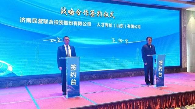 万达集团党委书记尚吉永当选省会经济圈商会合作发展联盟轮值主席