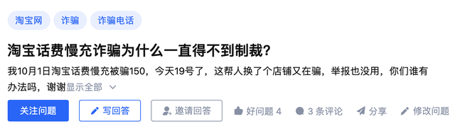 不开挂也封号？任商店港服这次“杀疯了”