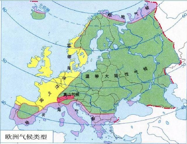 欧洲气候特征：以温带气候类型为主，是海洋性气候最显著的大洲