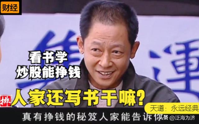 财商教育之三：管中窥豹能学到什么？