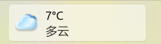 微软 Win11 任务栏天气小部件只对部分用户开放，教你强制开启