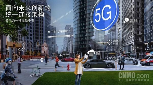 5G网络商用的王牌兵器：白话讲解毫米波意义何在？