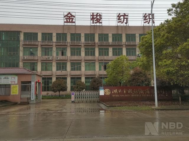 “口罩妖股”搜于特巨亏15亿元背后：供应链业务占用大额资金 客户供应商与旗下公司或存关联