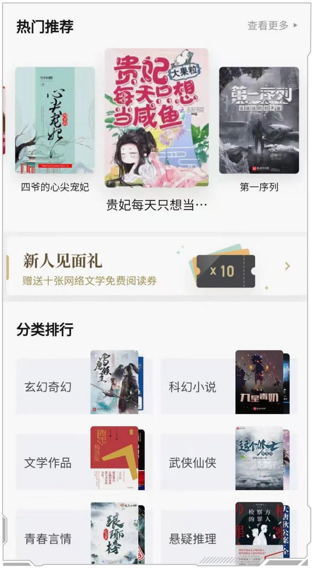 亏了整整10年的知乎，凭什么能上市？