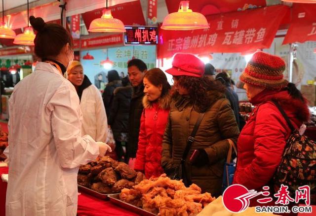 走！买年货去！西安年货会开幕