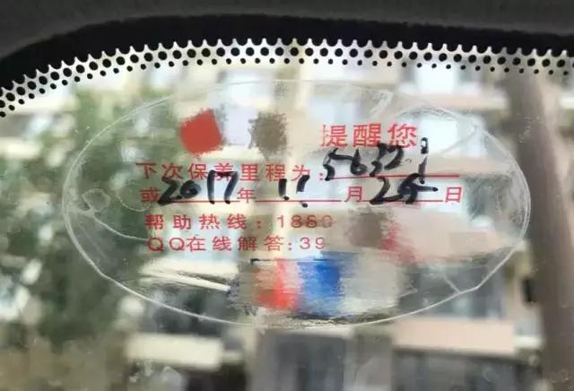 怕买到事故车、泡水车？还是先跟我学会别买调表车吧！