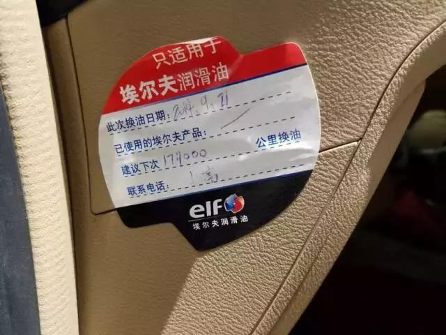 怕买到事故车、泡水车？还是先跟我学会别买调表车吧！