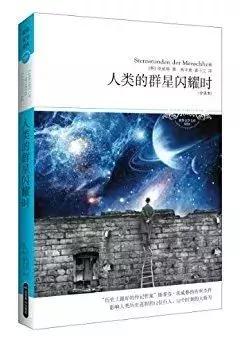 从入门到精通，20本经典看透欧洲文化和历史