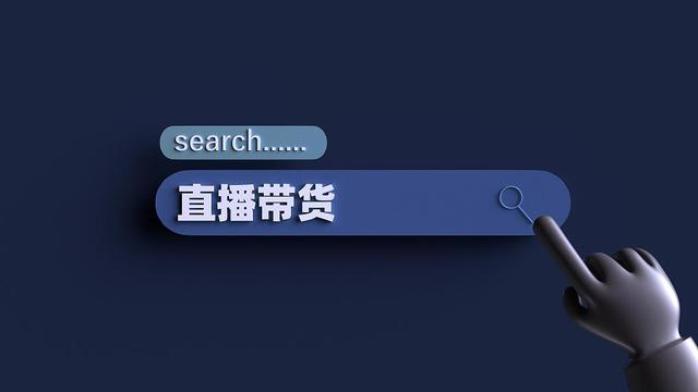 江苏直播电商行业调查（上）——2022，直播电商在变吗？