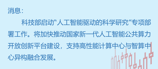 直击股市：沪指连跌三天 继续探底还是反弹？多重压力 创业板反弹结束了吗？