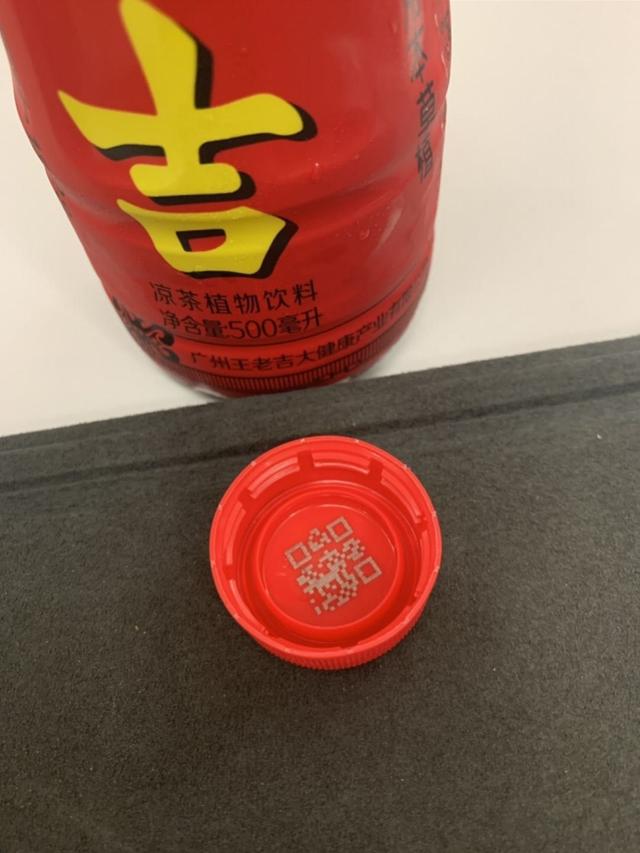 微信上线“一物一码”，单个商品变身小程序入口，建商家私域流量