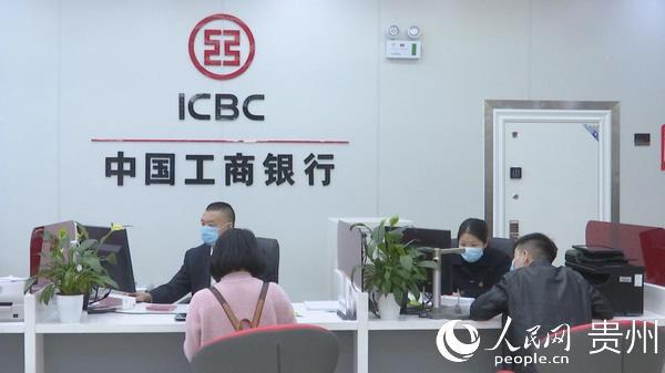 金沙县10家金融机构开辟“绿色通道”支持疫情防控和复工复产