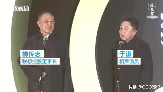 各大平台都在网传的“商界春晚”、“道农会”究竟是什么来头？