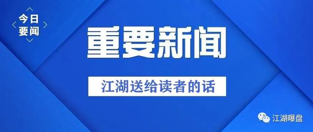 「曝光」OKEX交易所恶意吞钱，不许提币，爆发“提币运动”