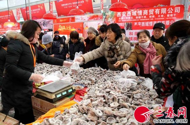 走！买年货去！西安年货会开幕