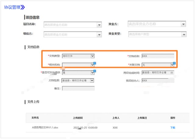 消费金融业务场景里，结算系统该如何设计？