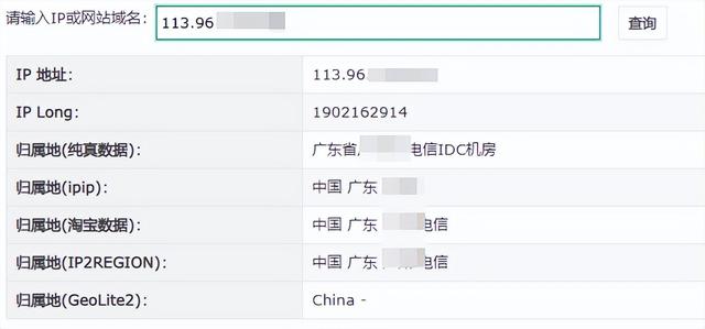 收到色情短信后，我点开了里面的链接，结果被坑惨了