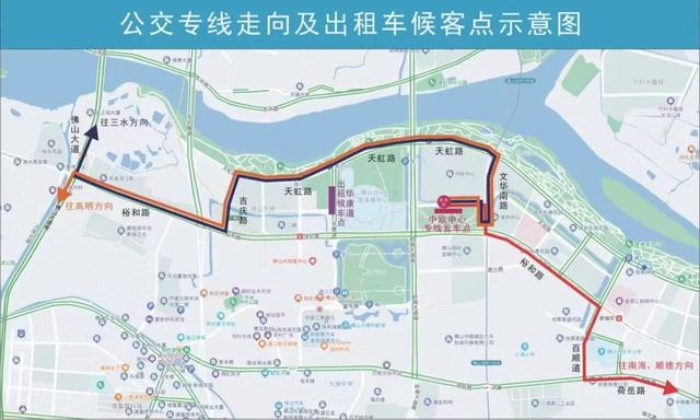 周知！50KM徒步顺德线最全出行指南、交通管制及停车安排→