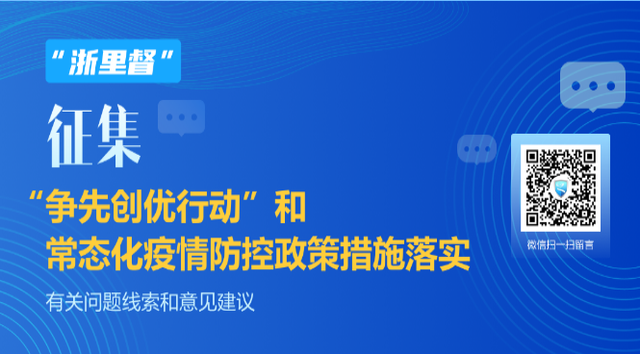 【地市】金华市巧用“加减乘除”法扎实做好加油站柴油安全许可工作